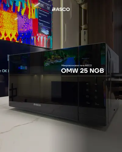 Микроволновая печь ASCO OMW25 NGB — 25 л, 900 Вт