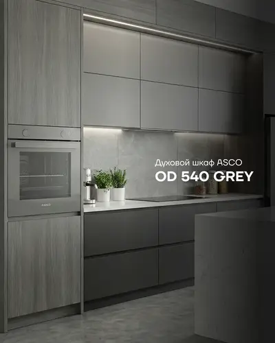 OD 540 GREY