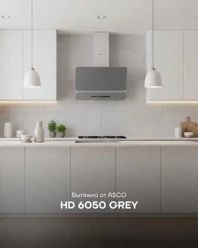 HD 6050 GREY
