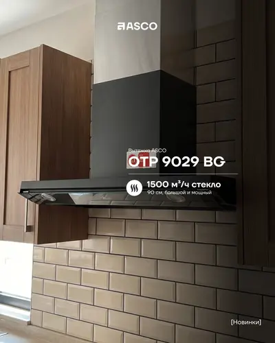 Встраиваемая вытяжка ASCO OTP 9029 BG