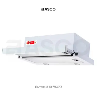 Вытяжка ASCO OTP 6043 WG