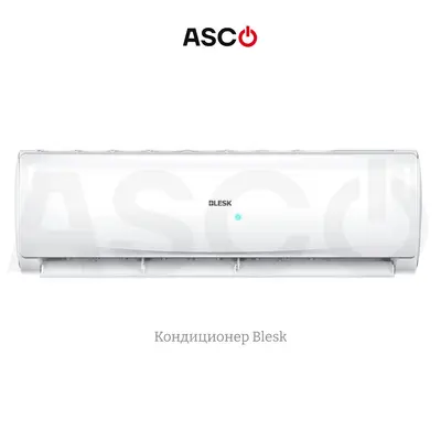 Кондиционер Blesk 12000 BTU