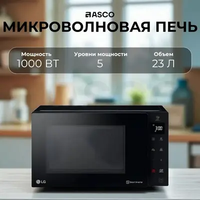 Микроволновая Печь LG MW23W35GIB