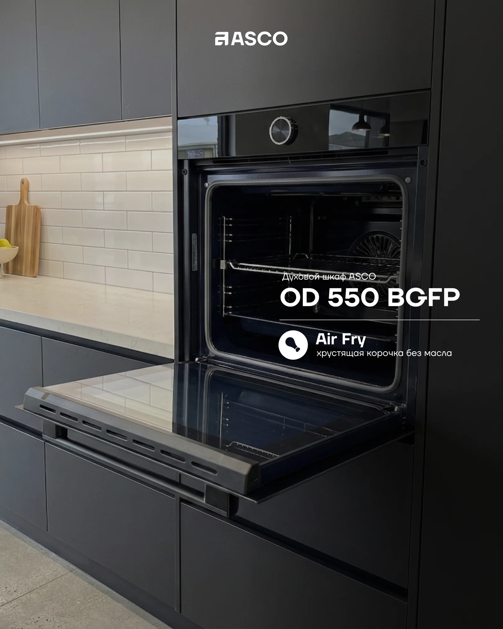 OD 550 BGFP